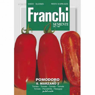 Pomidor San Marzano 2 Morami interface.image 6